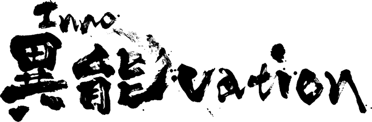 INNO-vation Logo